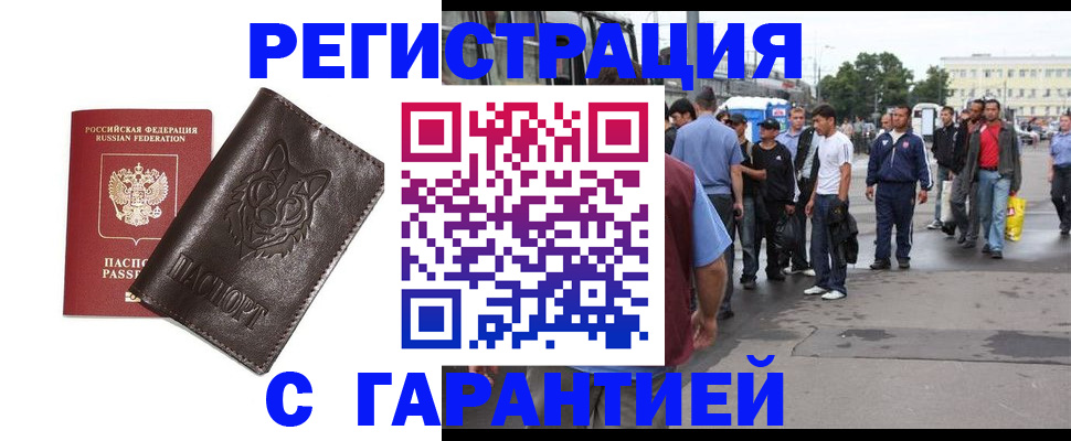 временная регистрация поиск в Питкяранте
