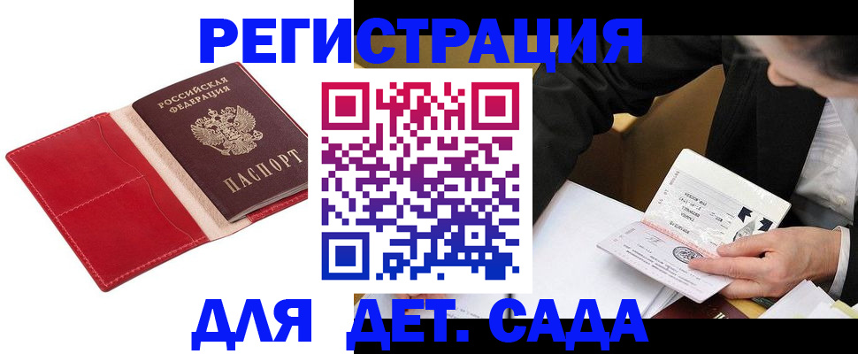 регистрация в Питкяранте