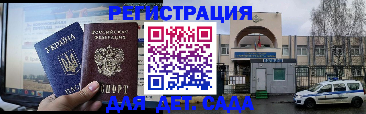 прописка гарантия в Питкяранте