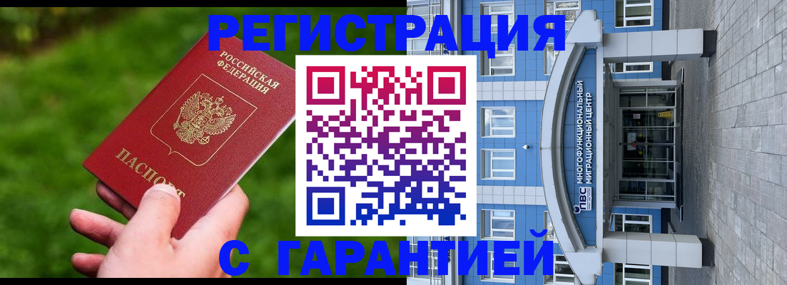 регистрация для школы в Питкяранте